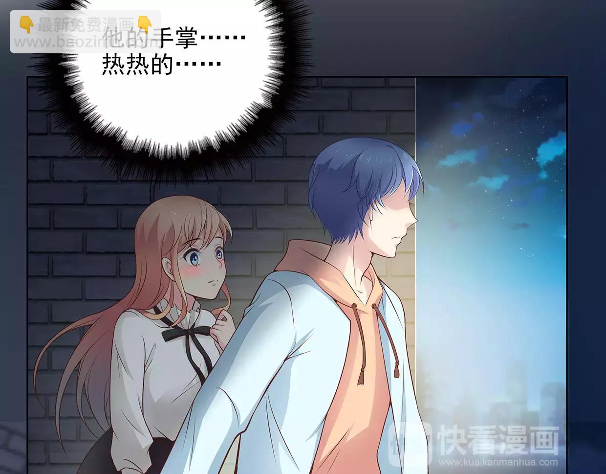 第20话 情动在争锋相对时！(1/2)-第20话