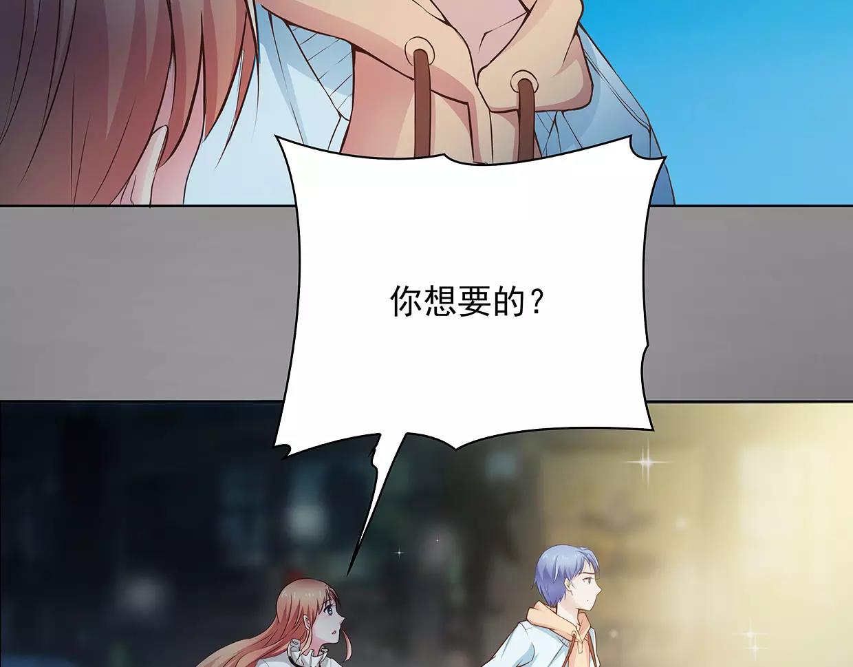 第20话 情动在争锋相对时！(1/2)-第20话