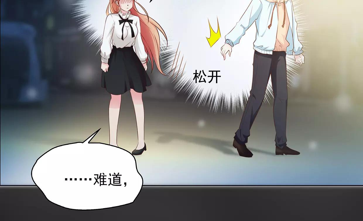 第20话 情动在争锋相对时！(1/2)-第20话