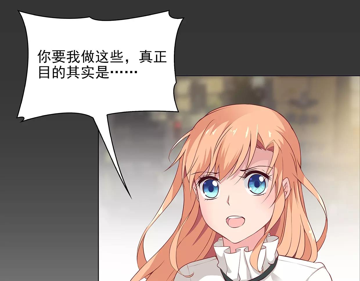 第20话 情动在争锋相对时！(1/2)-第20话