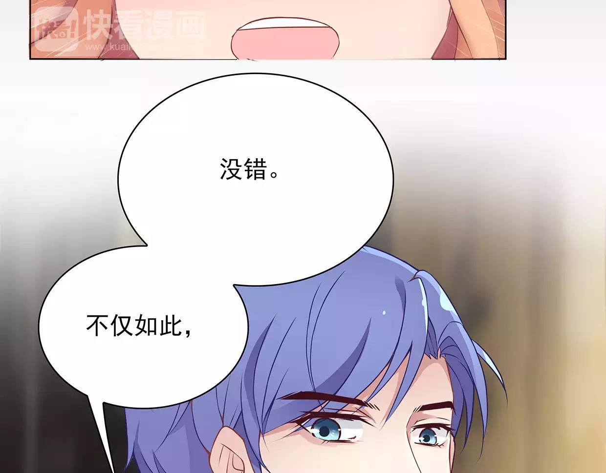 第20话 情动在争锋相对时！(1/2)-第20话