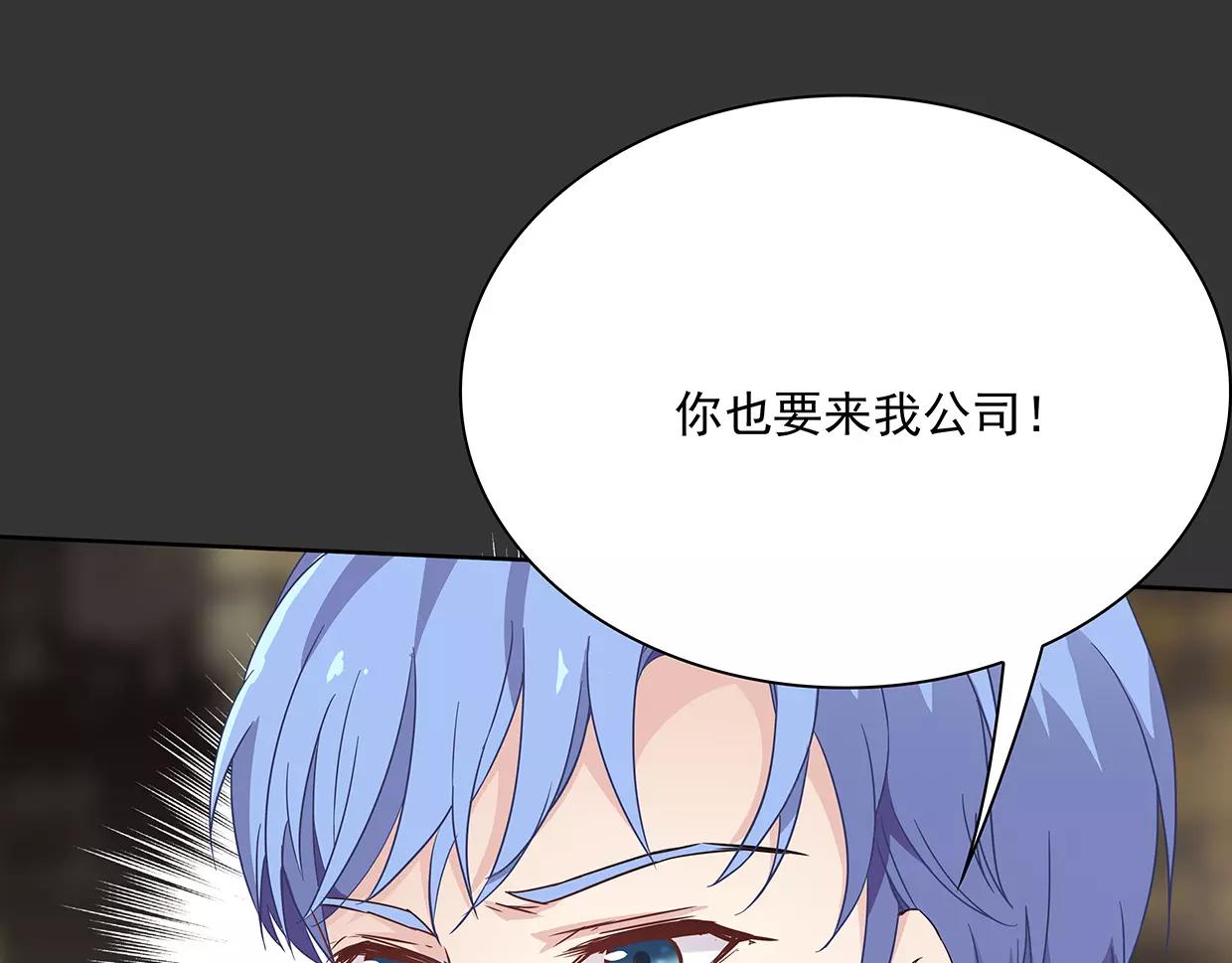 第20话 情动在争锋相对时！(1/2)-第20话