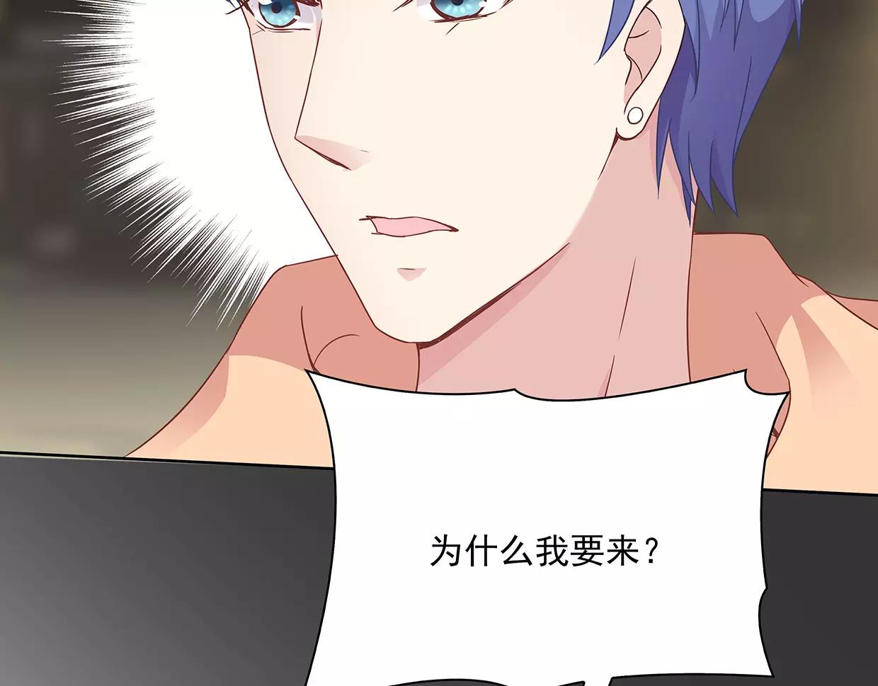 第20话 情动在争锋相对时！(1/2)-第20话