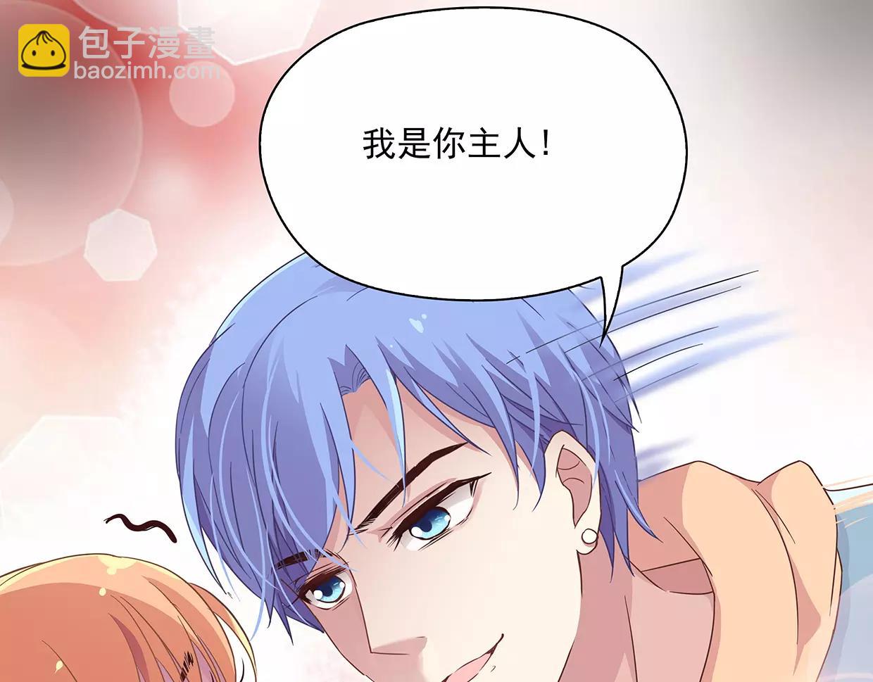 第20话 情动在争锋相对时！(1/2)-第20话