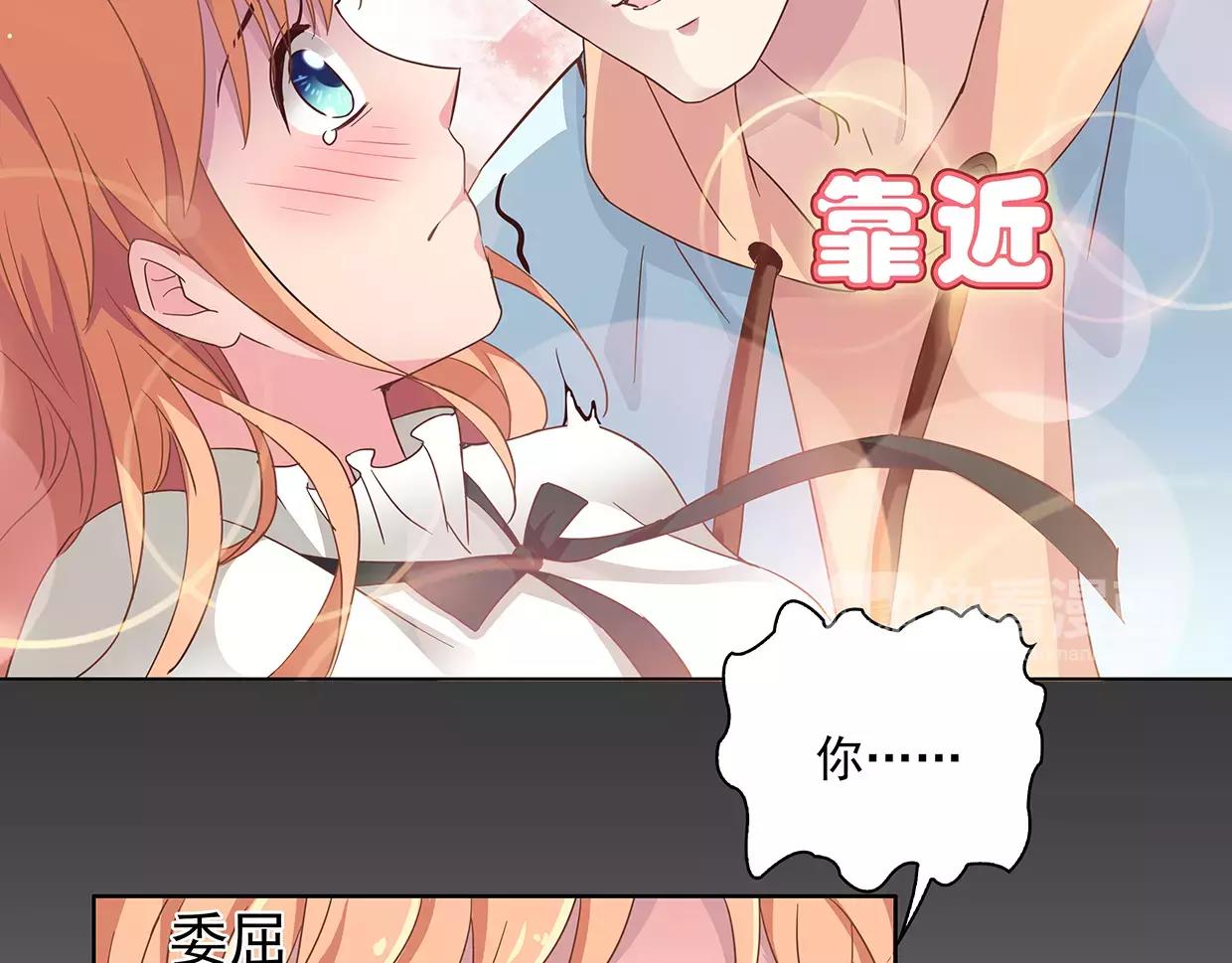 第20话 情动在争锋相对时！(1/2)-第20话