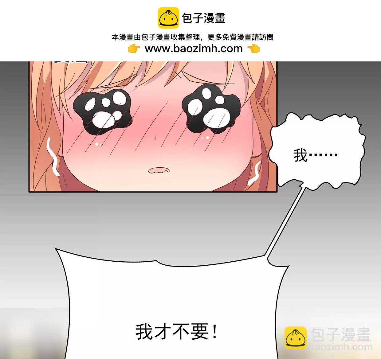 第20话 情动在争锋相对时！(1/2)-第20话