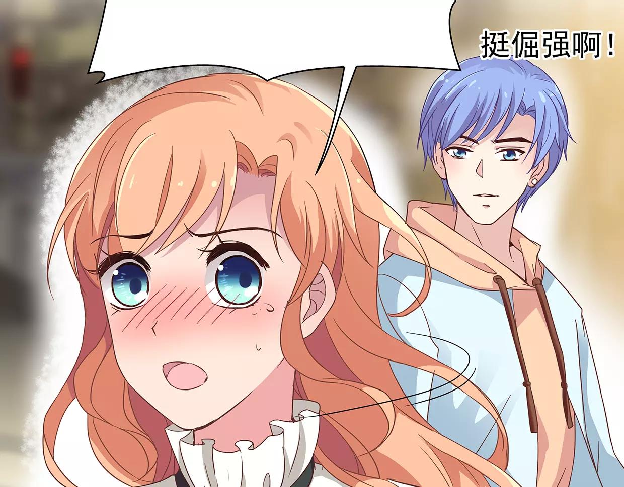 第20话 情动在争锋相对时！(1/2)-第20话