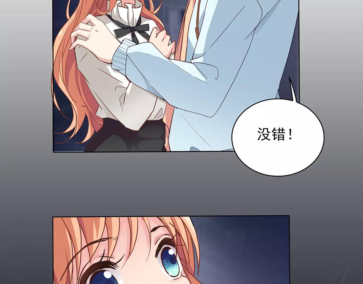 第20话 情动在争锋相对时！(1/2)-第20话