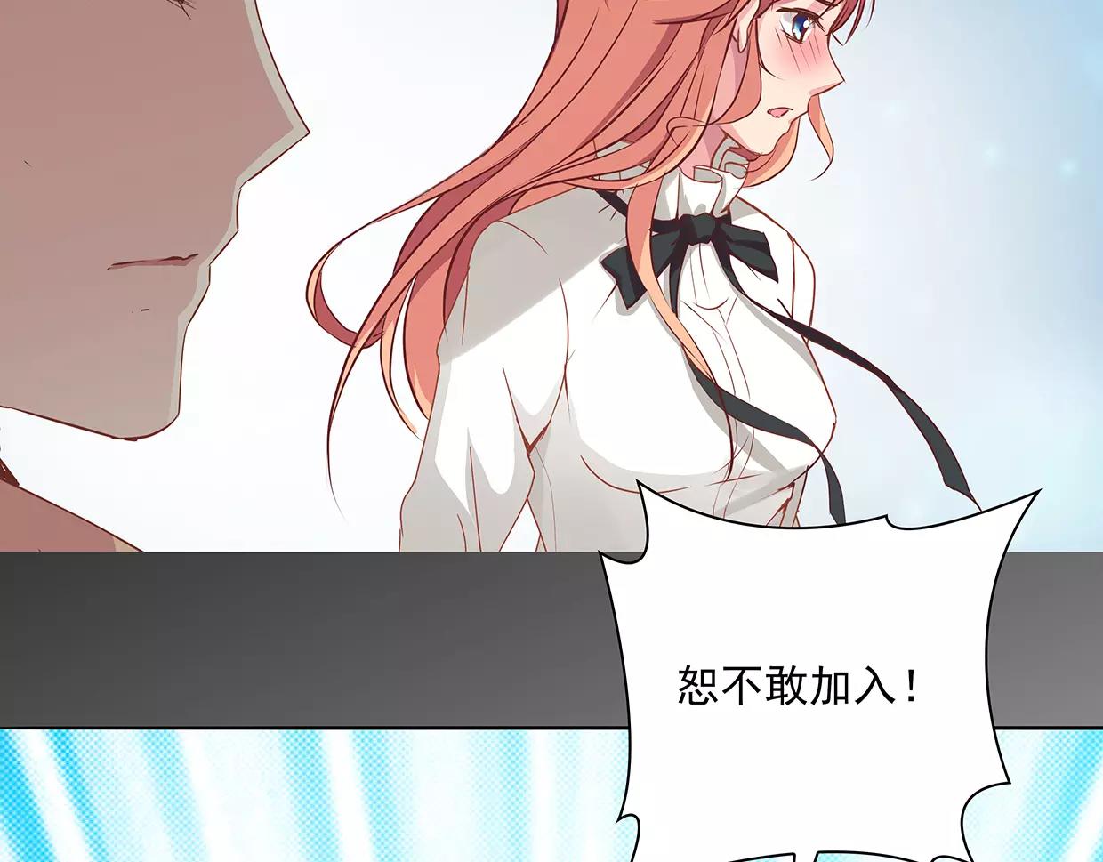 第20话 情动在争锋相对时！(1/2)-第20话