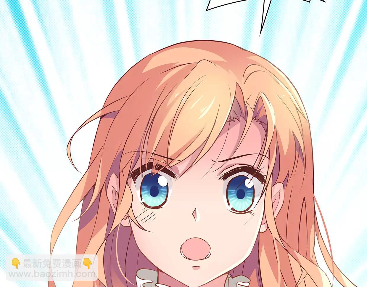 第20话 情动在争锋相对时！(1/2)-第20话