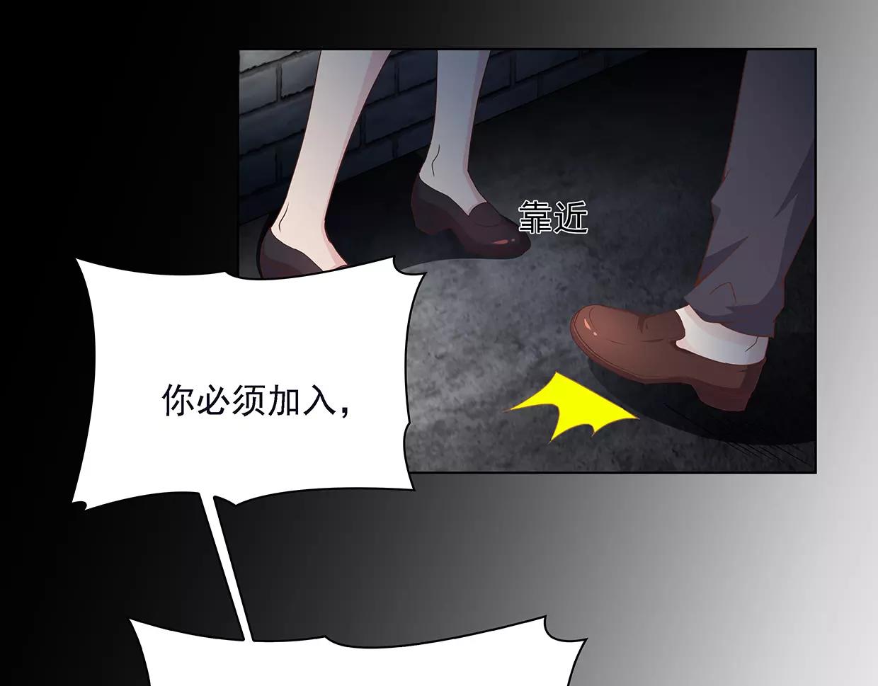 第20话 情动在争锋相对时！(1/2)-第20话