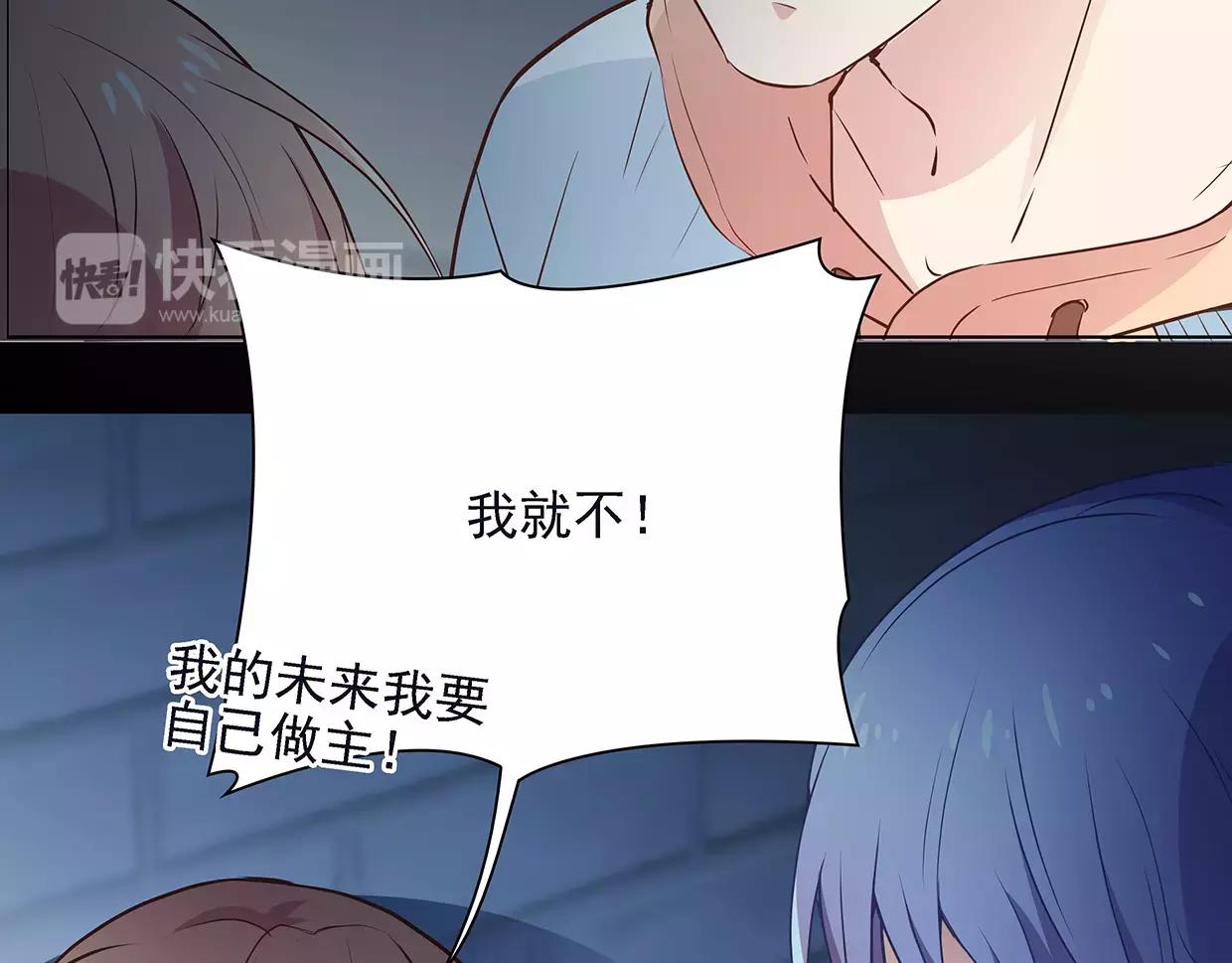 第20话 情动在争锋相对时！(1/2)-第20话