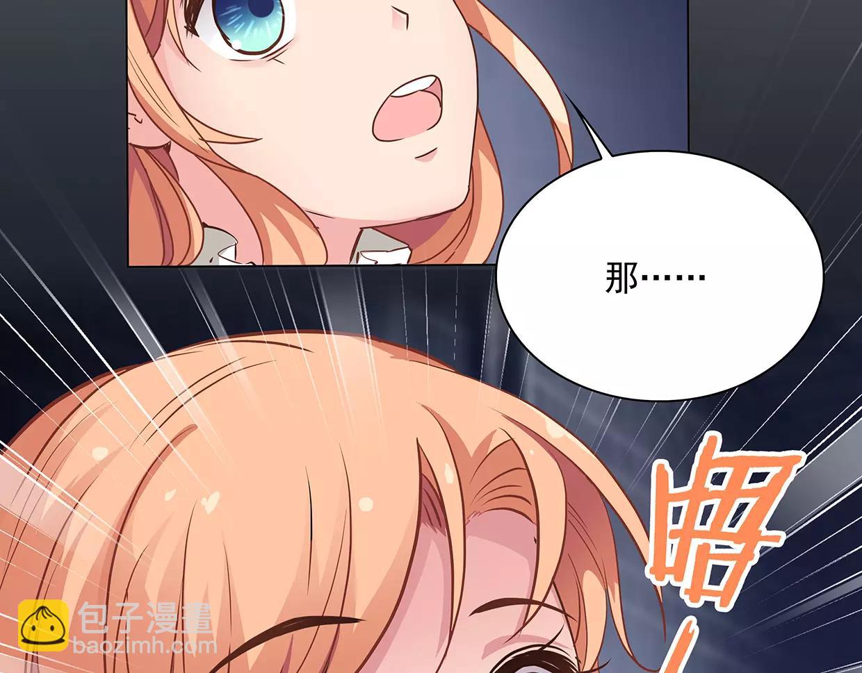 第20话 情动在争锋相对时！(1/2)-第20话