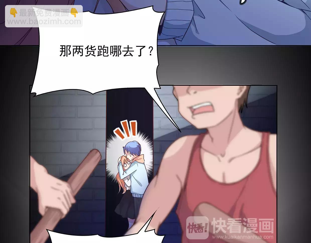 第20话 情动在争锋相对时！(1/2)-第20话