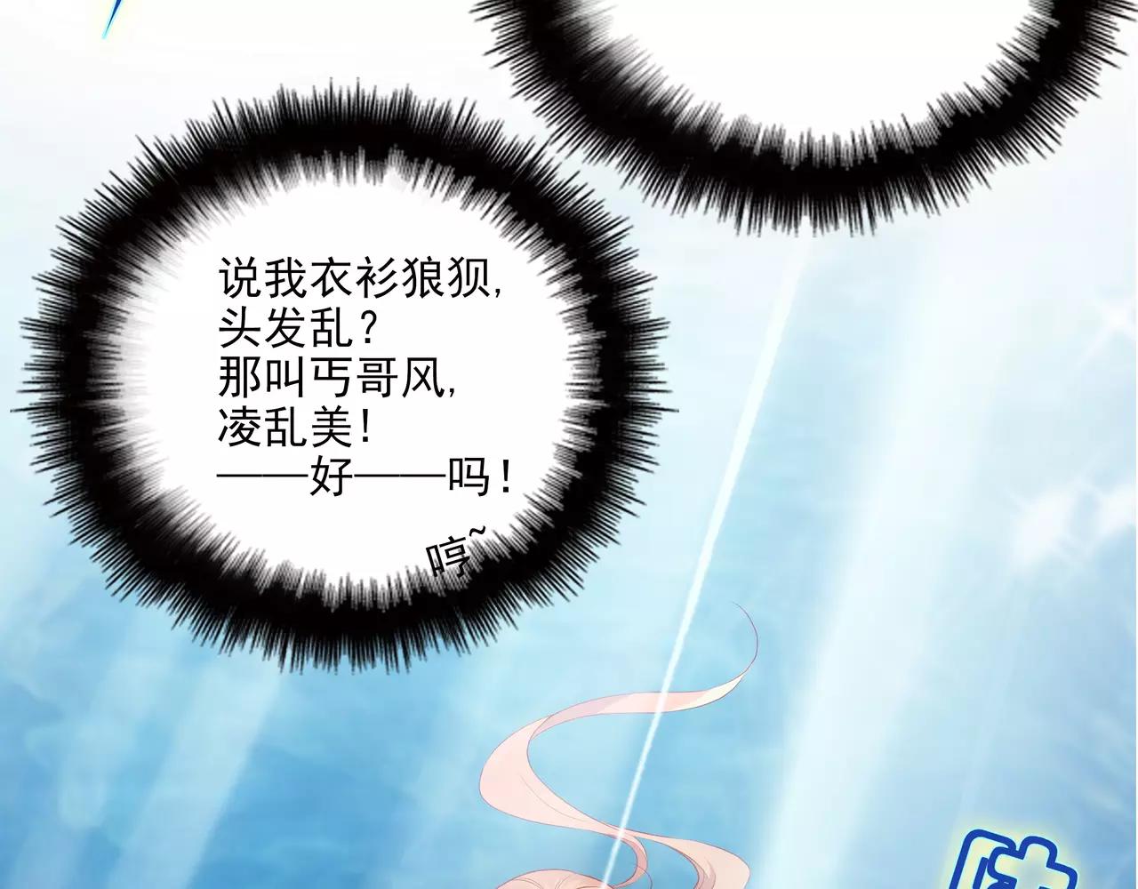 第22话 乔家兄弟和解(1/2)-第22话