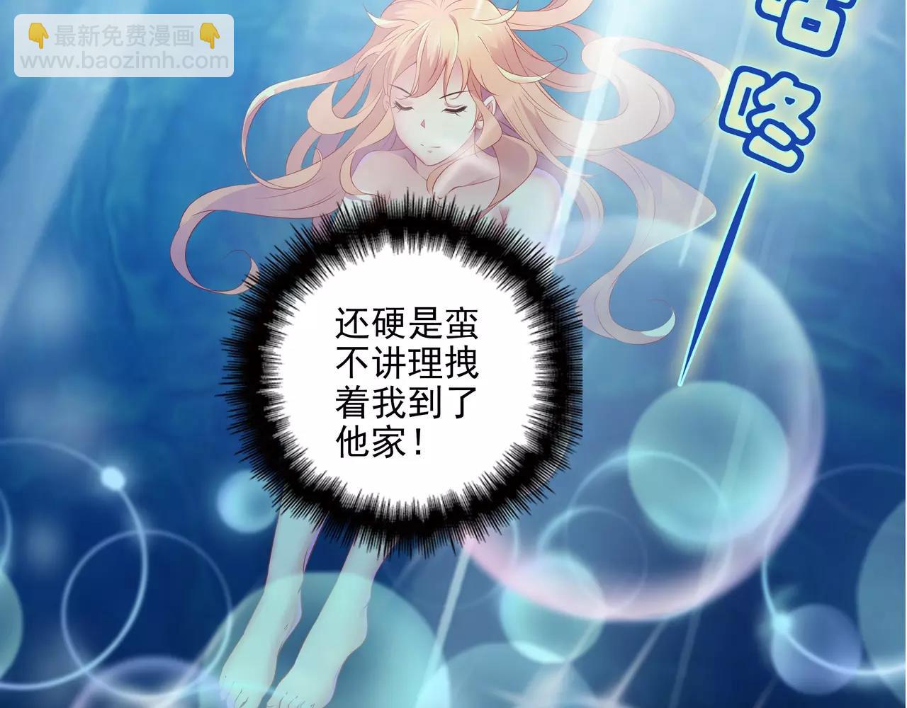 第22话 乔家兄弟和解(1/2)-第22话