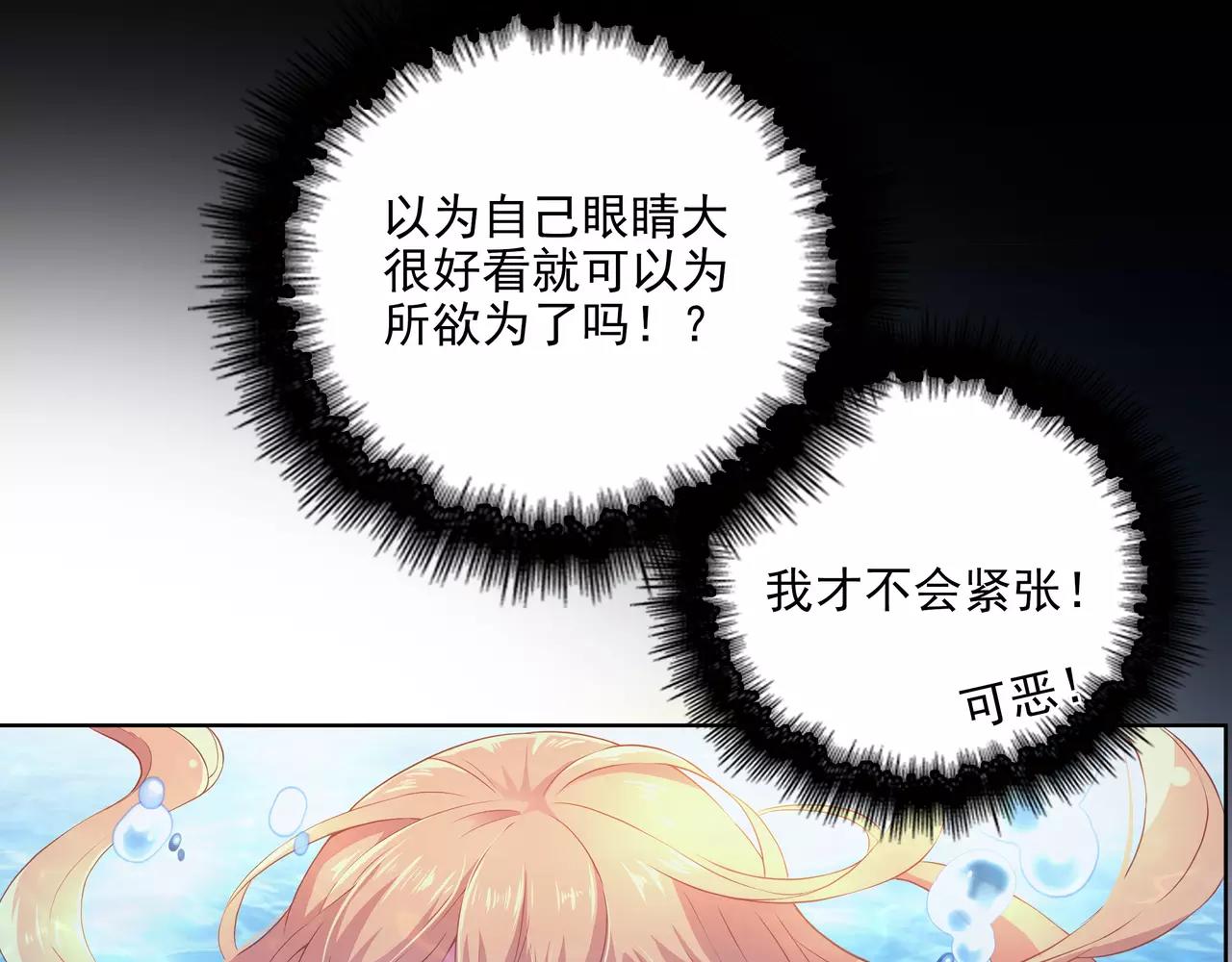 第22话 乔家兄弟和解(1/2)-第22话