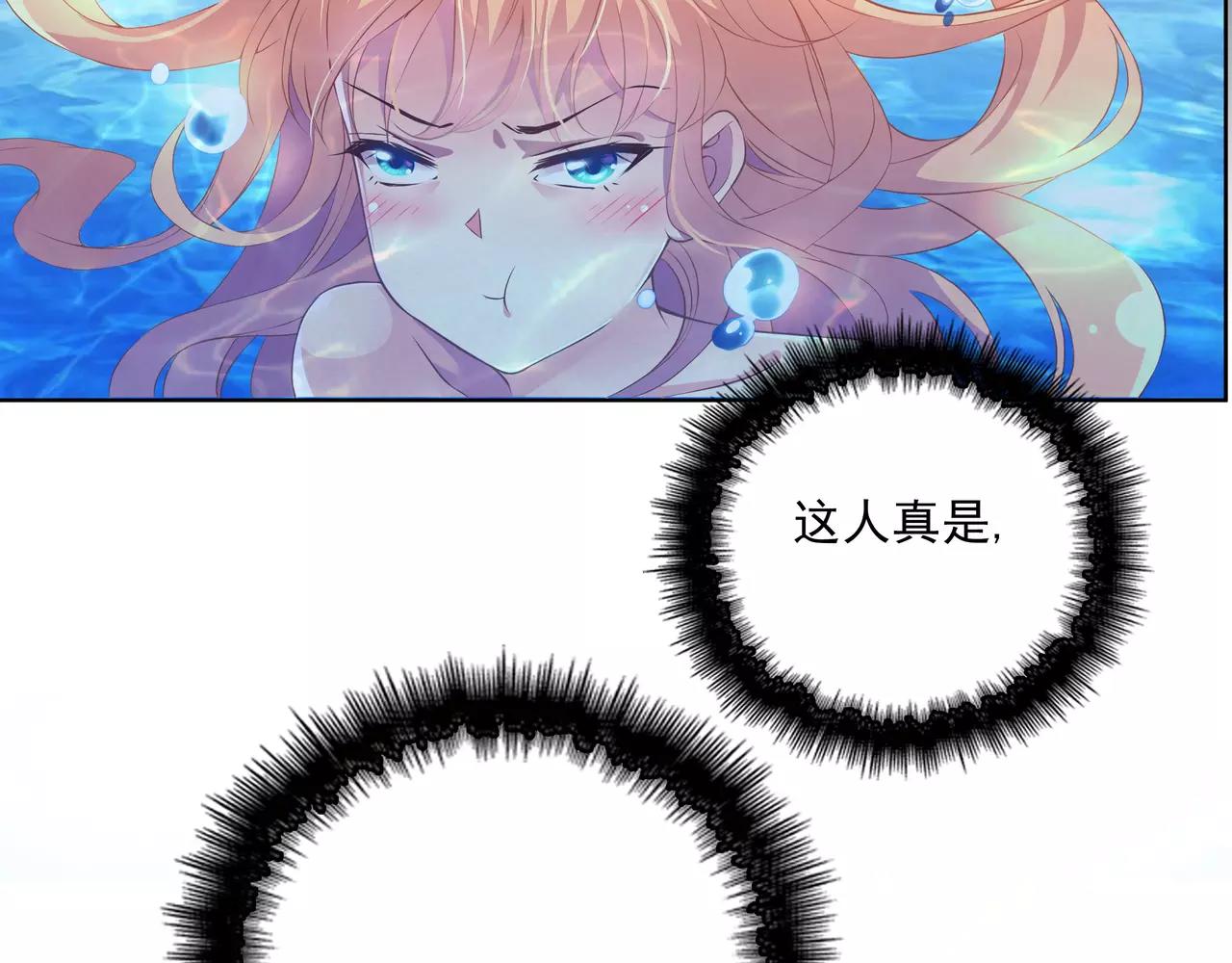 第22话 乔家兄弟和解(1/2)-第22话