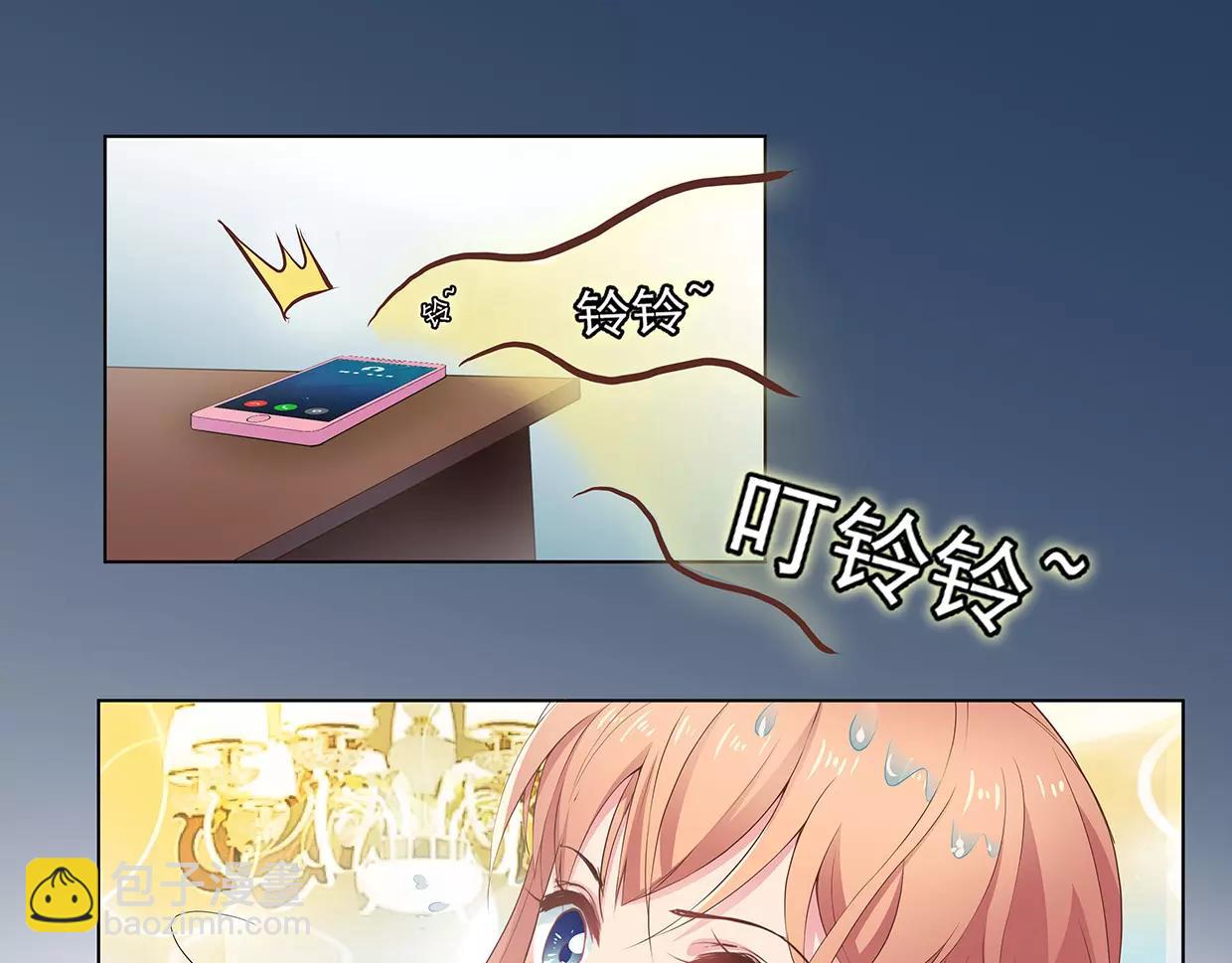 第22话 乔家兄弟和解(1/2)-第22话