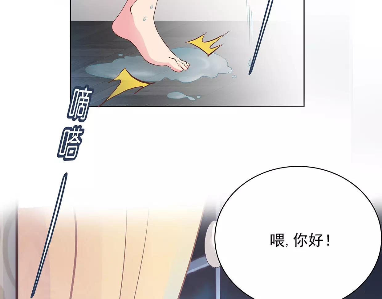 第22话 乔家兄弟和解(1/2)-第22话