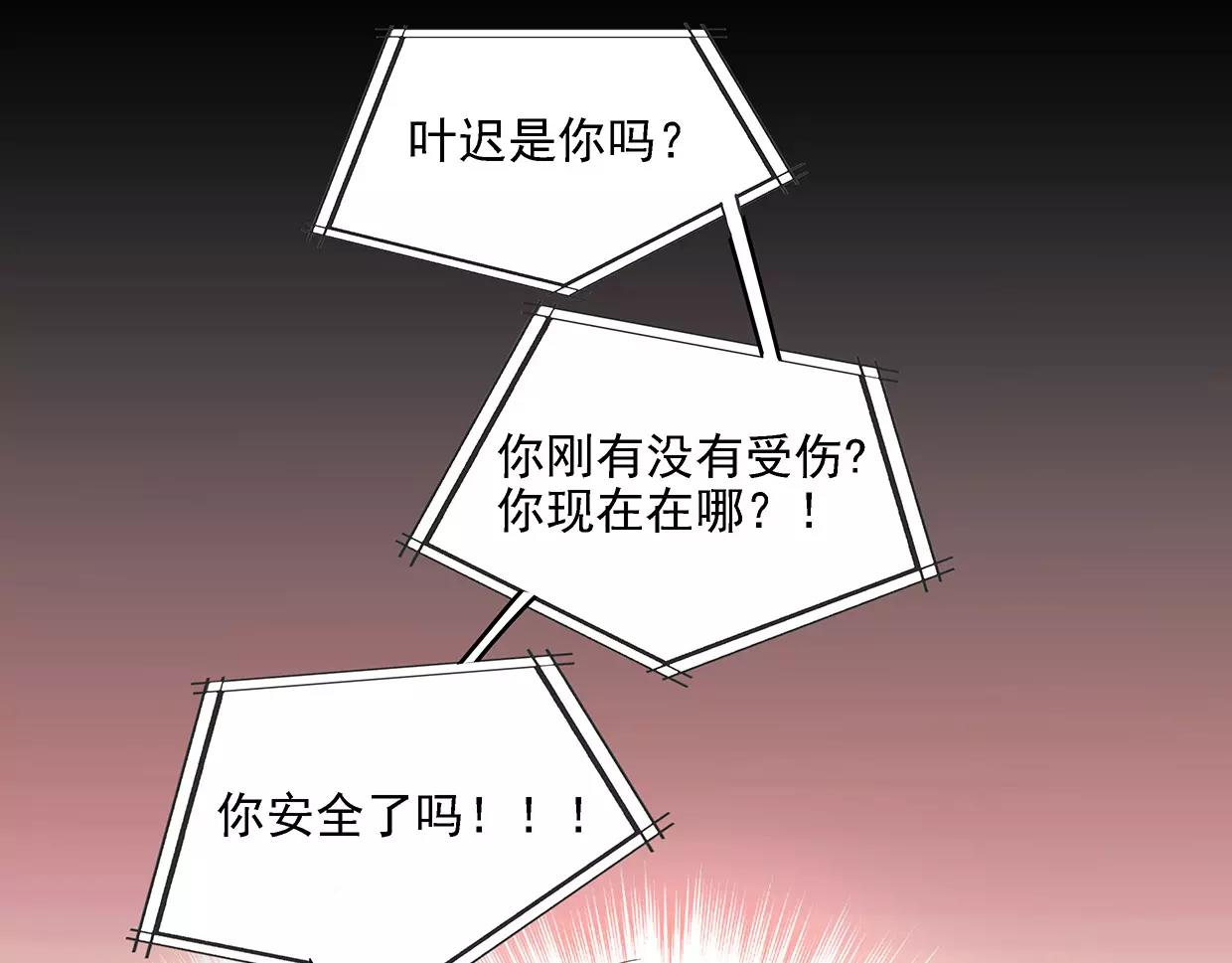 第22话 乔家兄弟和解(1/2)-第22话