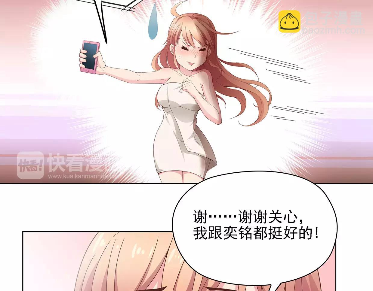 第22话 乔家兄弟和解(1/2)-第22话