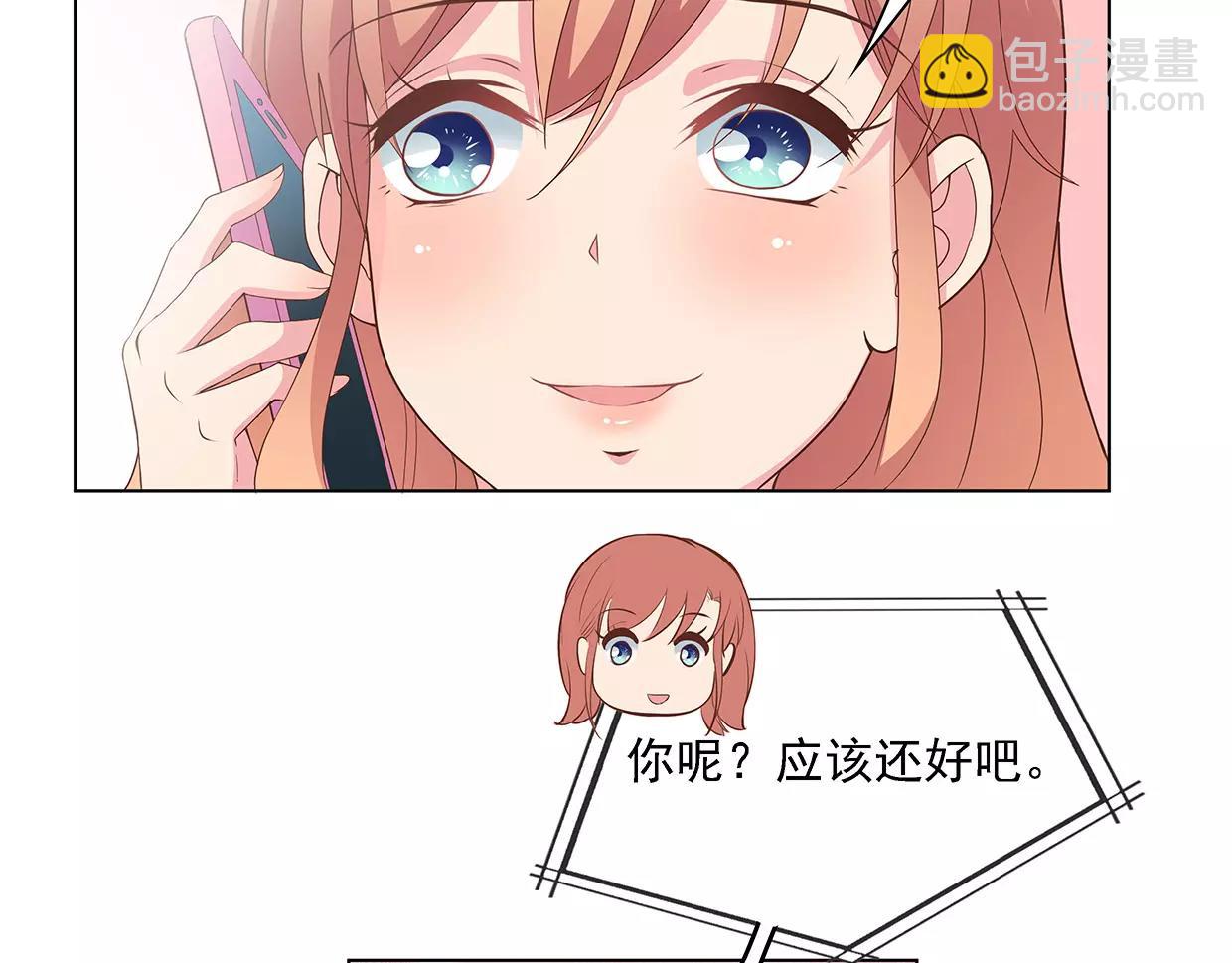 第22话 乔家兄弟和解(1/2)-第22话