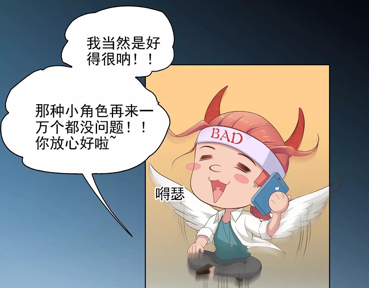 第22话 乔家兄弟和解(1/2)-第22话