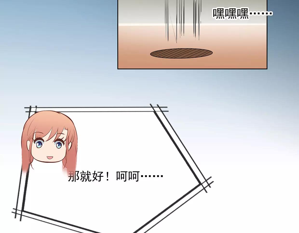 第22话 乔家兄弟和解(1/2)-第22话