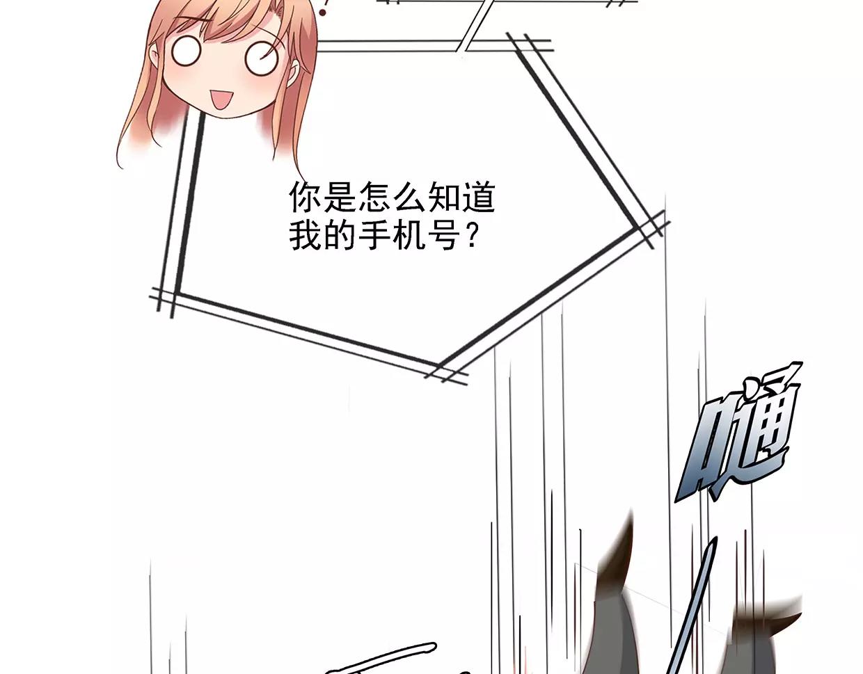 第22话 乔家兄弟和解(1/2)-第22话