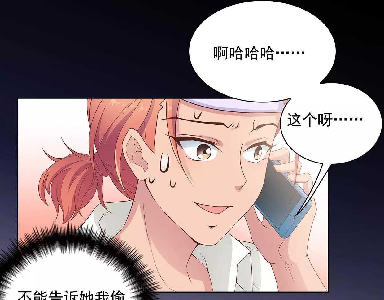 第22话 乔家兄弟和解(1/2)-第22话