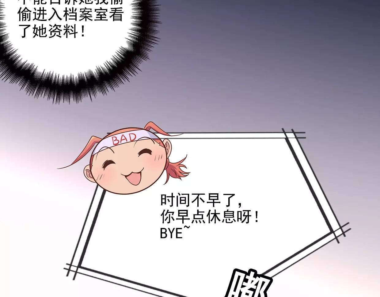 第22话 乔家兄弟和解(1/2)-第22话