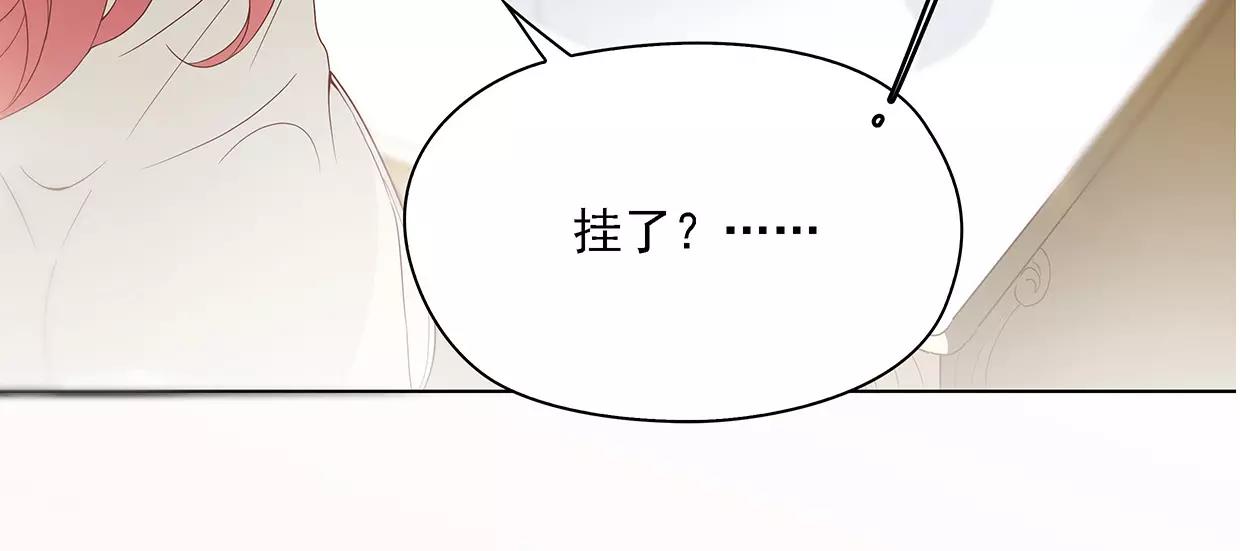 第22话 乔家兄弟和解(1/2)-第22话