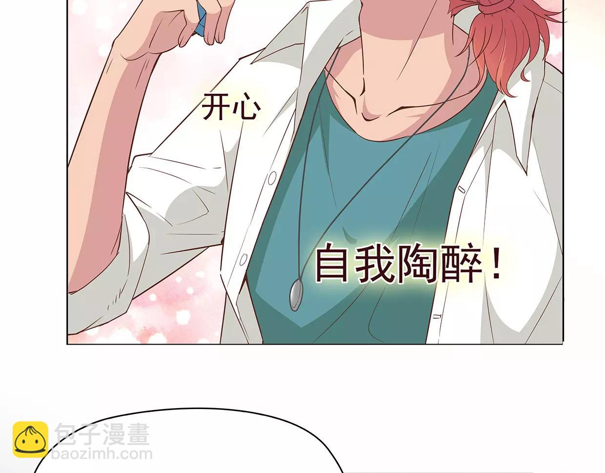 第22话 乔家兄弟和解(1/2)-第22话