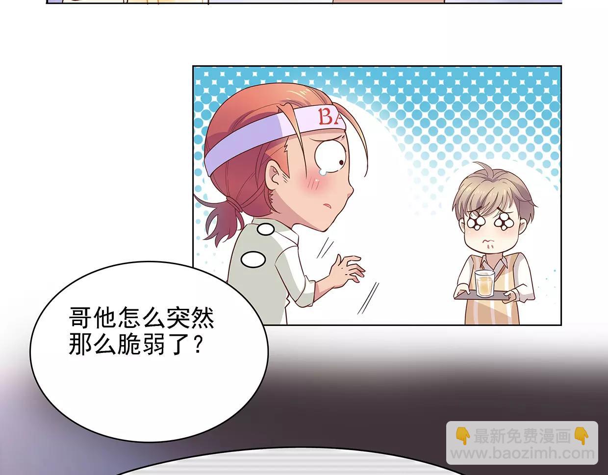 第22话 乔家兄弟和解(1/2)-第22话