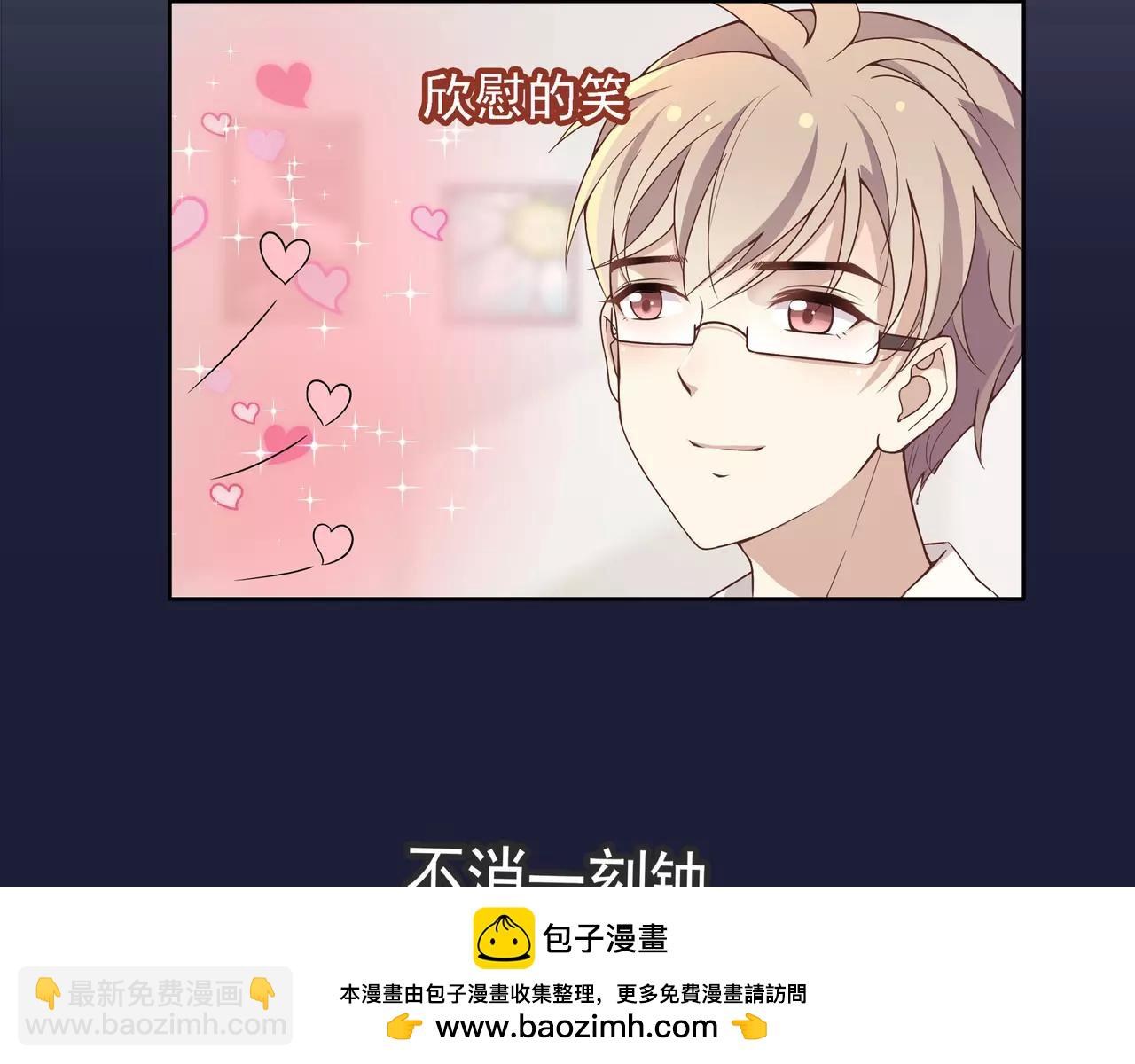 第22话 乔家兄弟和解(1/2)-第22话