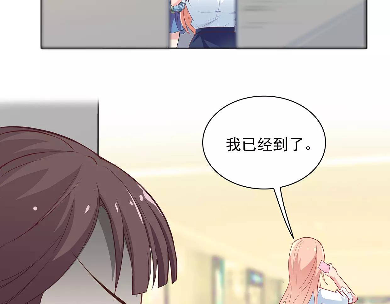 第24话 为名利折腰的叶迟(1/2)-第24话