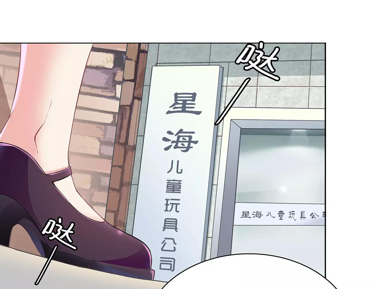 第24话 为名利折腰的叶迟(1/2)-第24话