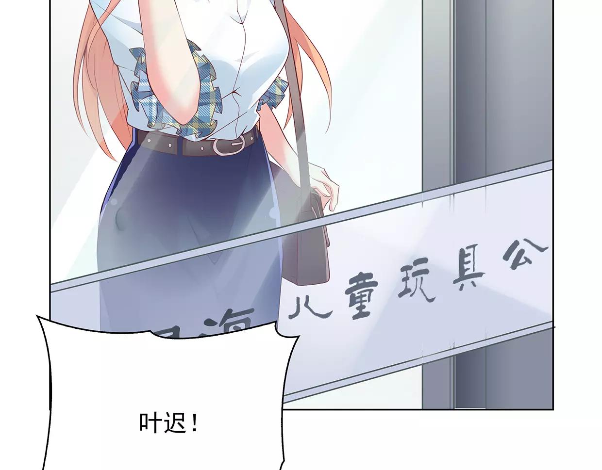 第24话 为名利折腰的叶迟(1/2)-第24话