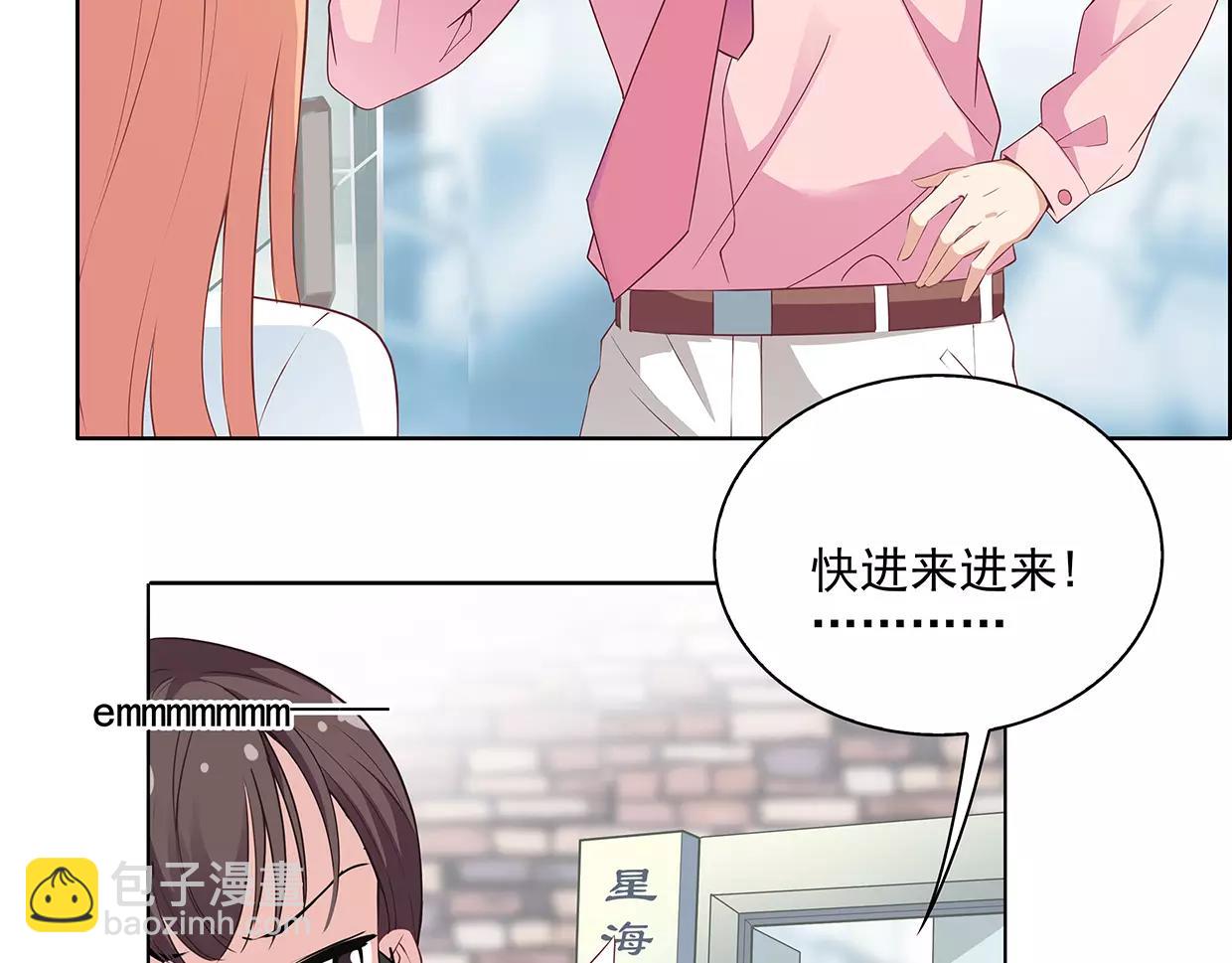 第24话 为名利折腰的叶迟(1/2)-第24话