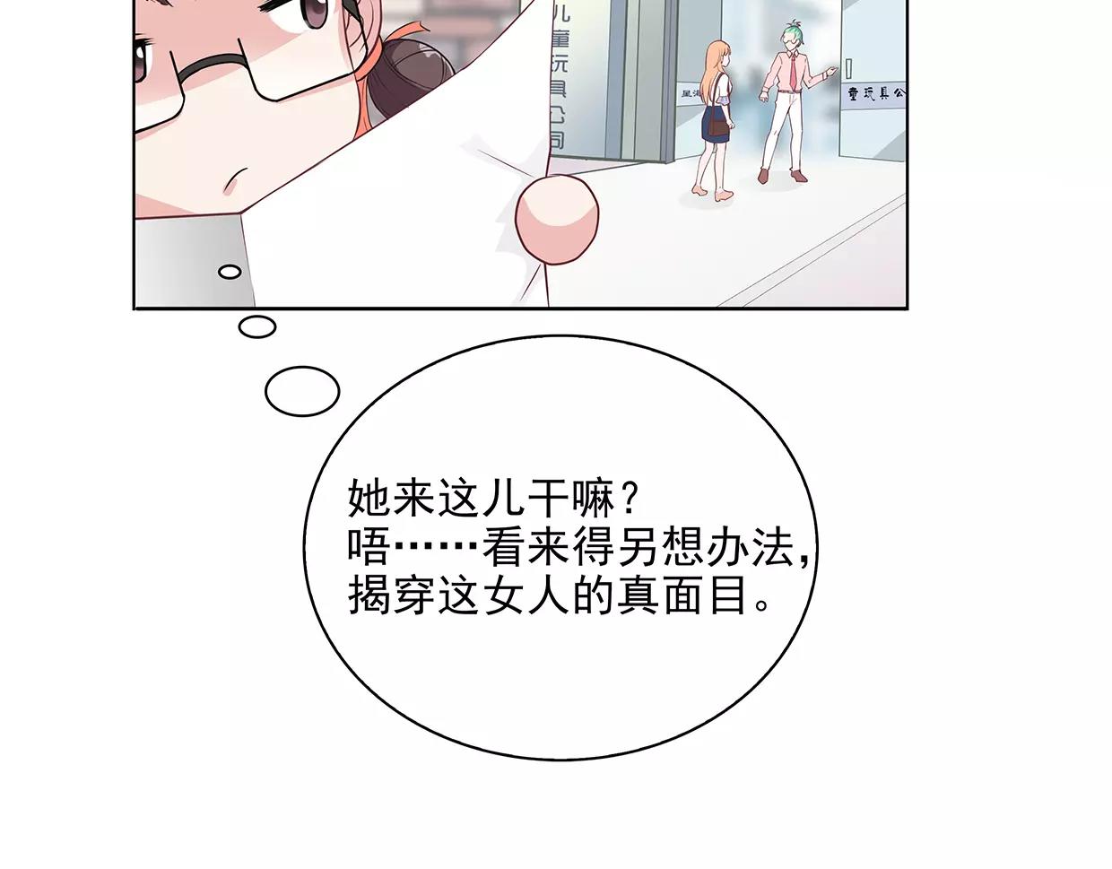 第24话 为名利折腰的叶迟(1/2)-第24话