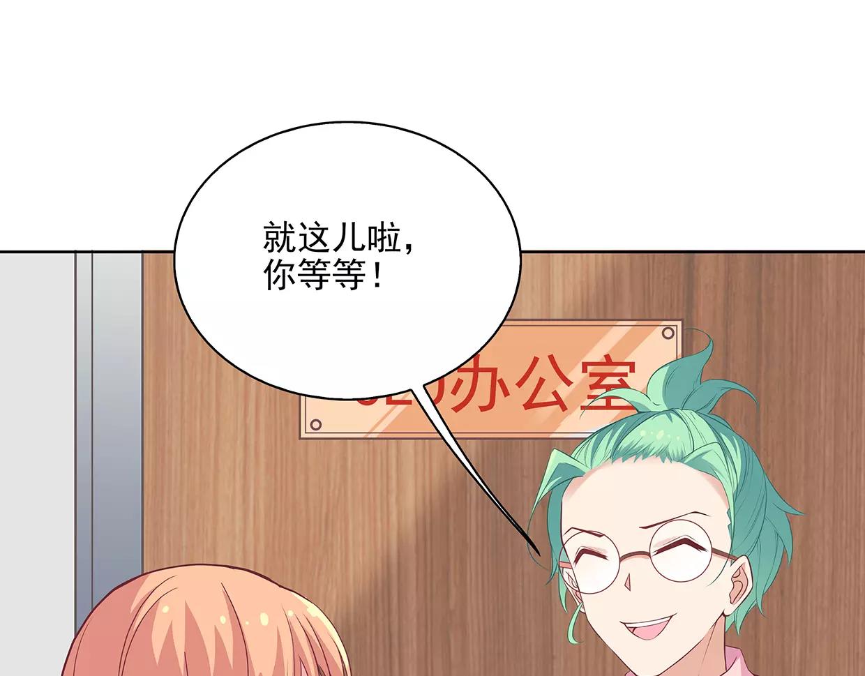 第24话 为名利折腰的叶迟(1/2)-第24话