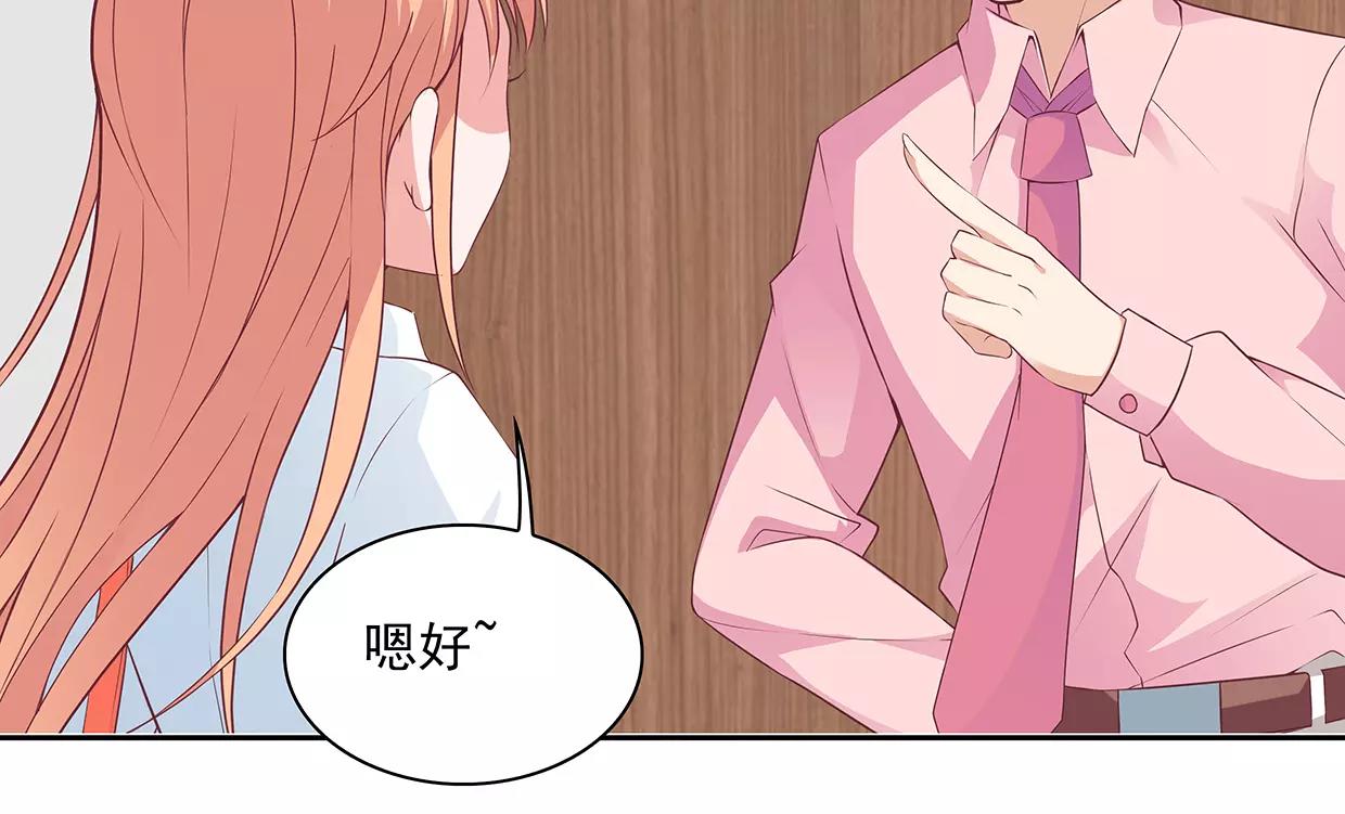 第24话 为名利折腰的叶迟(1/2)-第24话