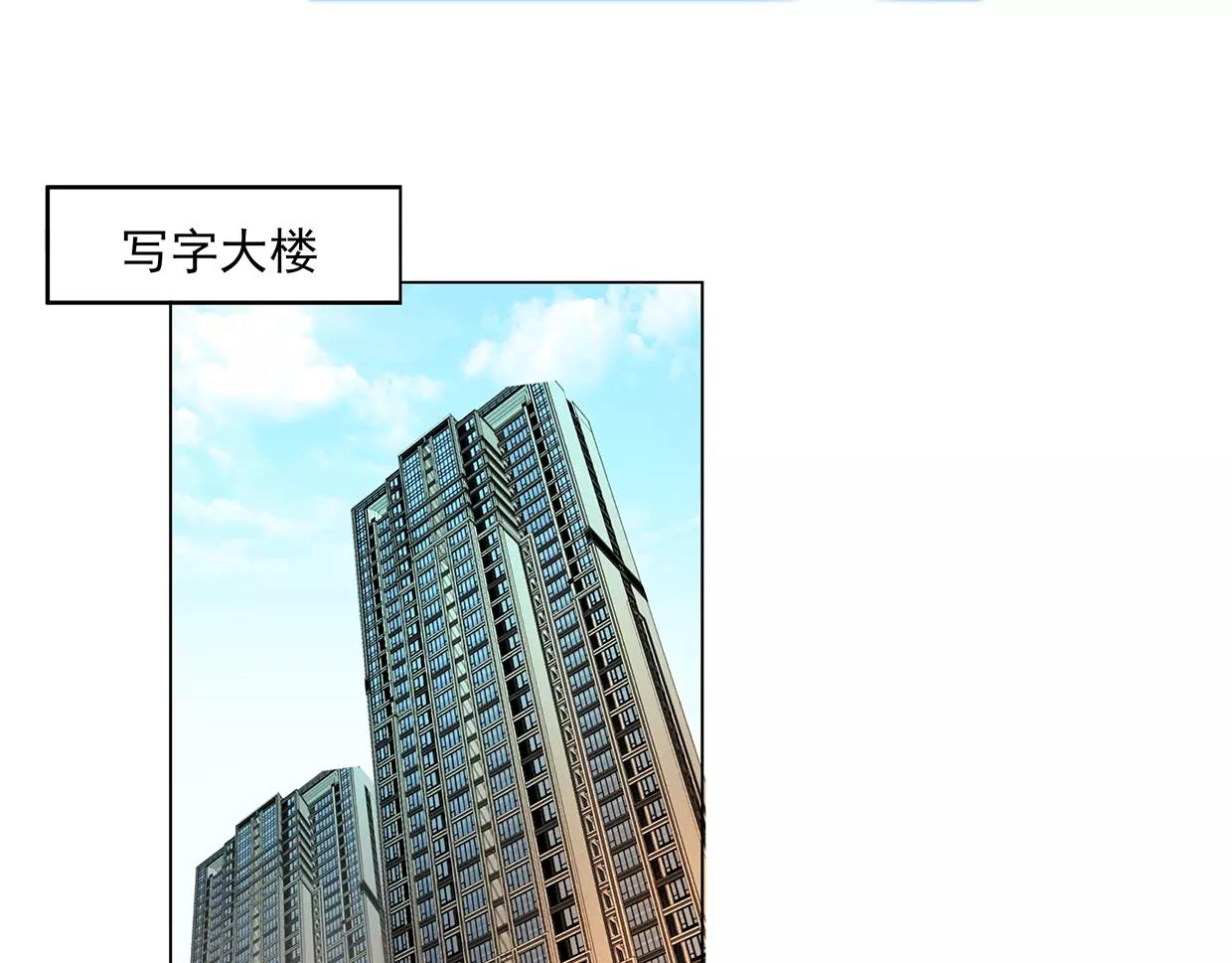 第24话 为名利折腰的叶迟(1/2)-第24话