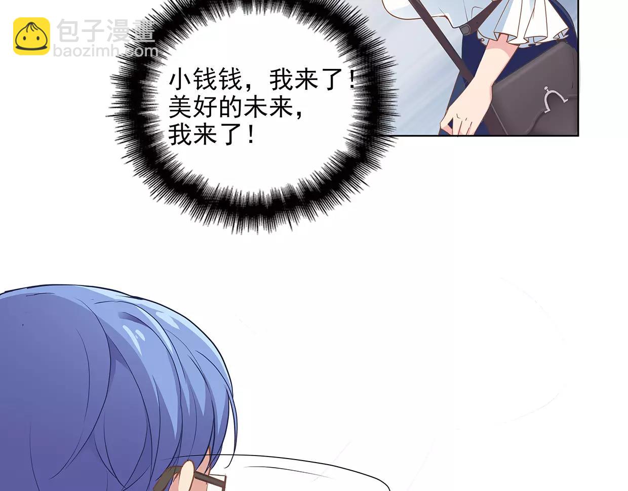 第24话 为名利折腰的叶迟(1/2)-第24话