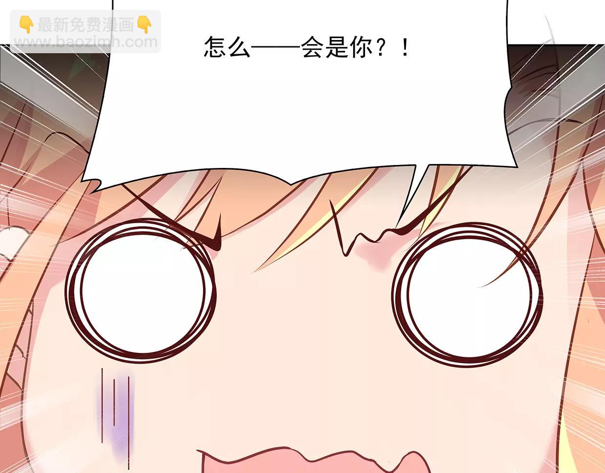 第24话 为名利折腰的叶迟(1/2)-第24话