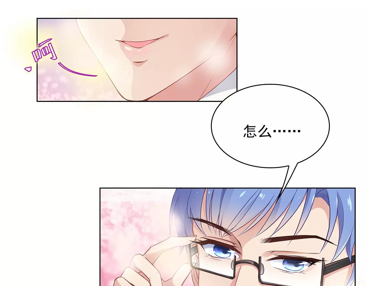 第24话 为名利折腰的叶迟(1/2)-第24话