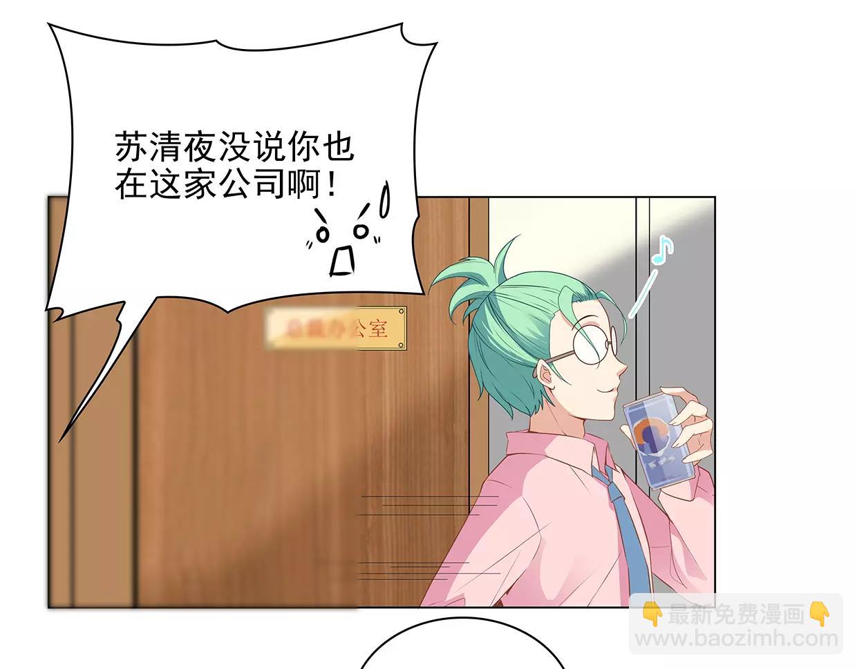 第24话 为名利折腰的叶迟(1/2)-第24话