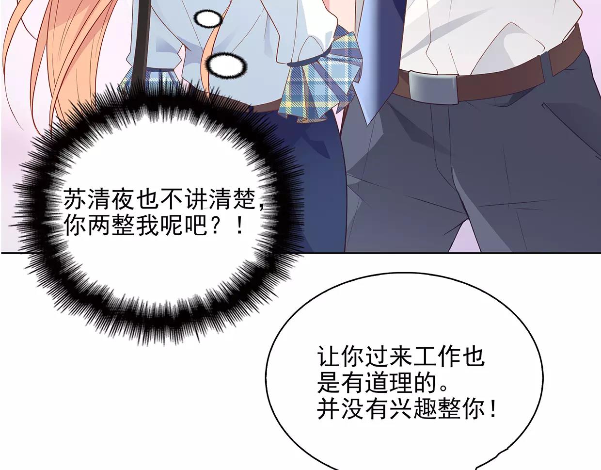 第24话 为名利折腰的叶迟(1/2)-第24话