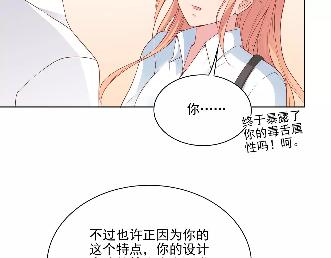 第24话 为名利折腰的叶迟(1/2)-第24话